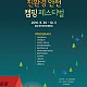 http://korcamping.or.kr/data/file/festival/thumb-991381607_p8n3ABOf_ee60dbb87bd1ba0ed59e5f7b249a99d2ba9fb1ee_80x80.jpg